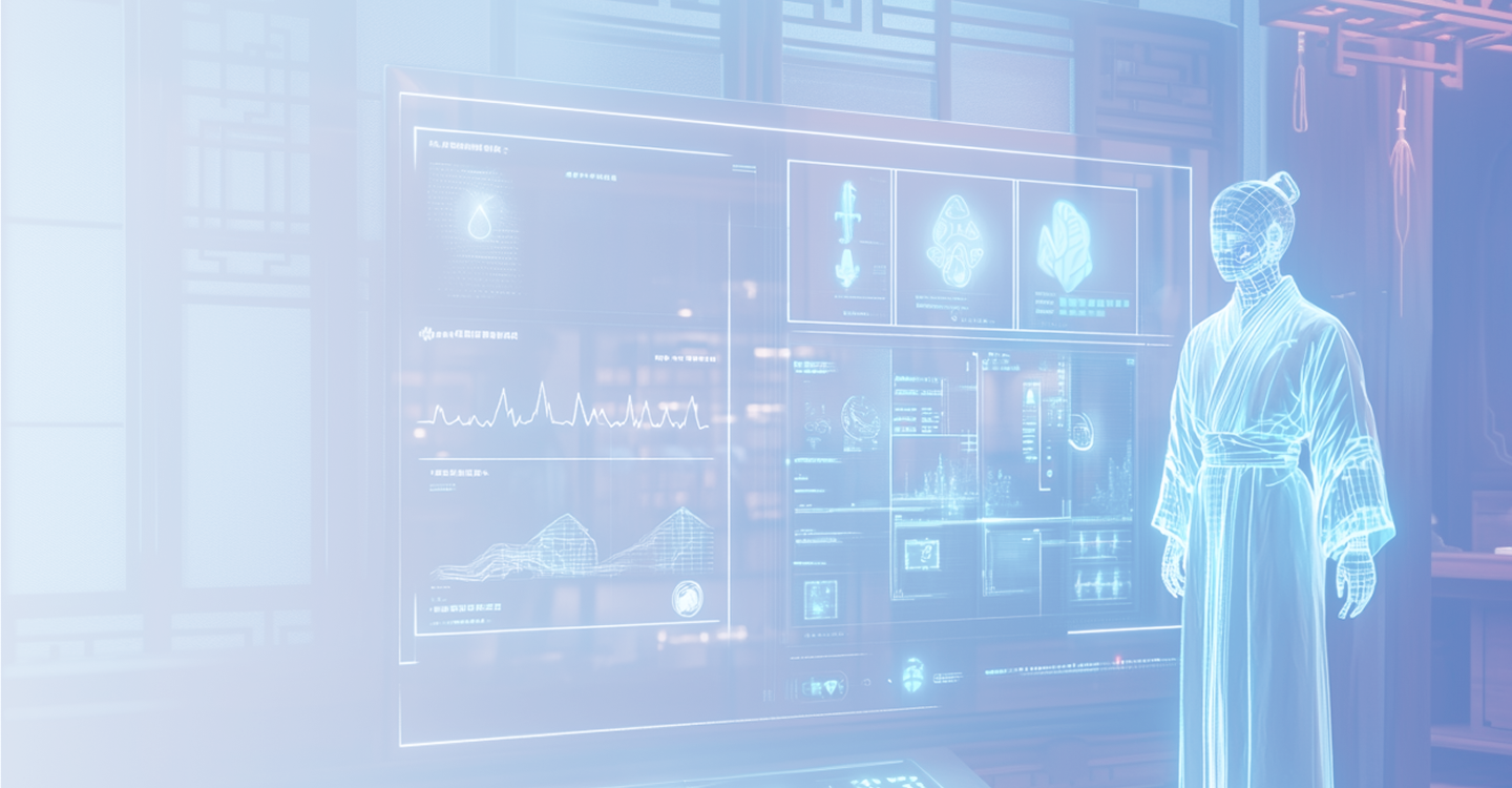 AI赋能中医药传承创新，数智驱动健康中国新篇章——对话张亚