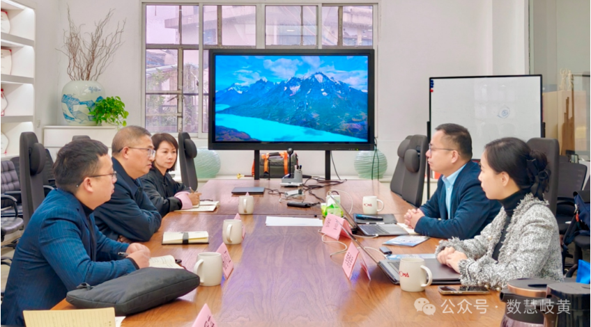 贵州安顺经开区领导一行莅临数慧岐黄公司考察探讨多领域合作共赢